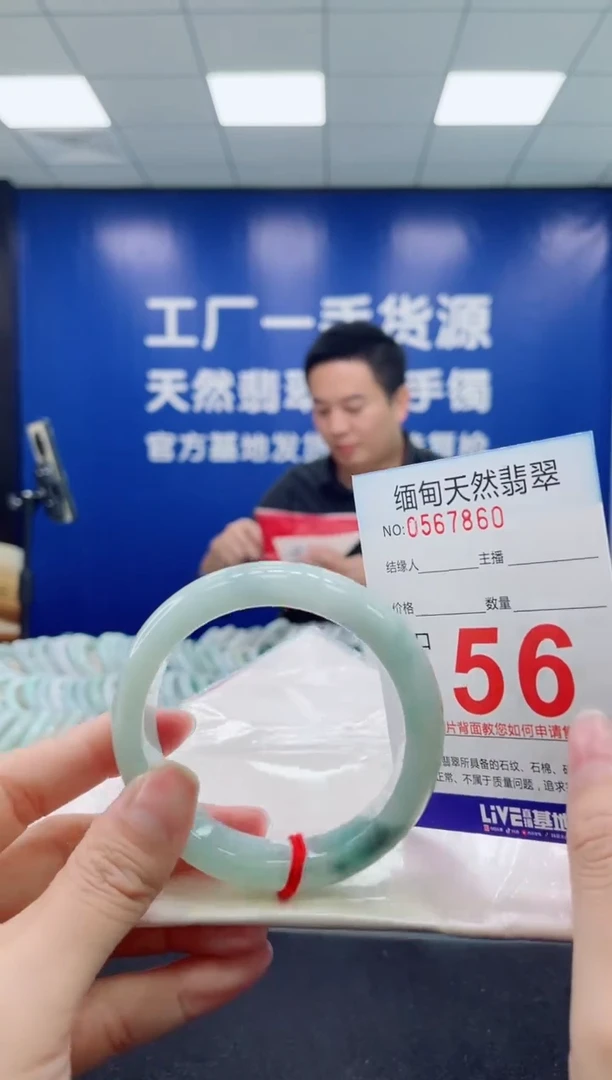 未镶嵌手镯翡翠天然翡翠手镯