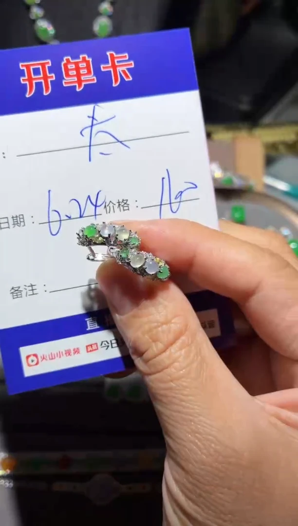 翡翠银S925镶嵌耳饰太**光定向 太阳之光