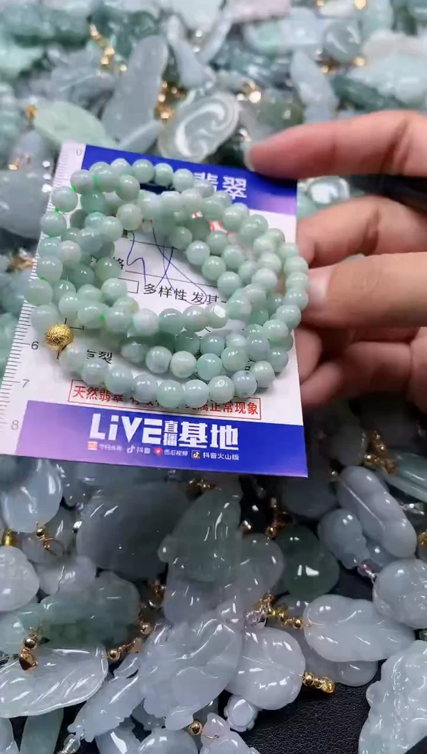 颈饰未镶嵌翡翠8917