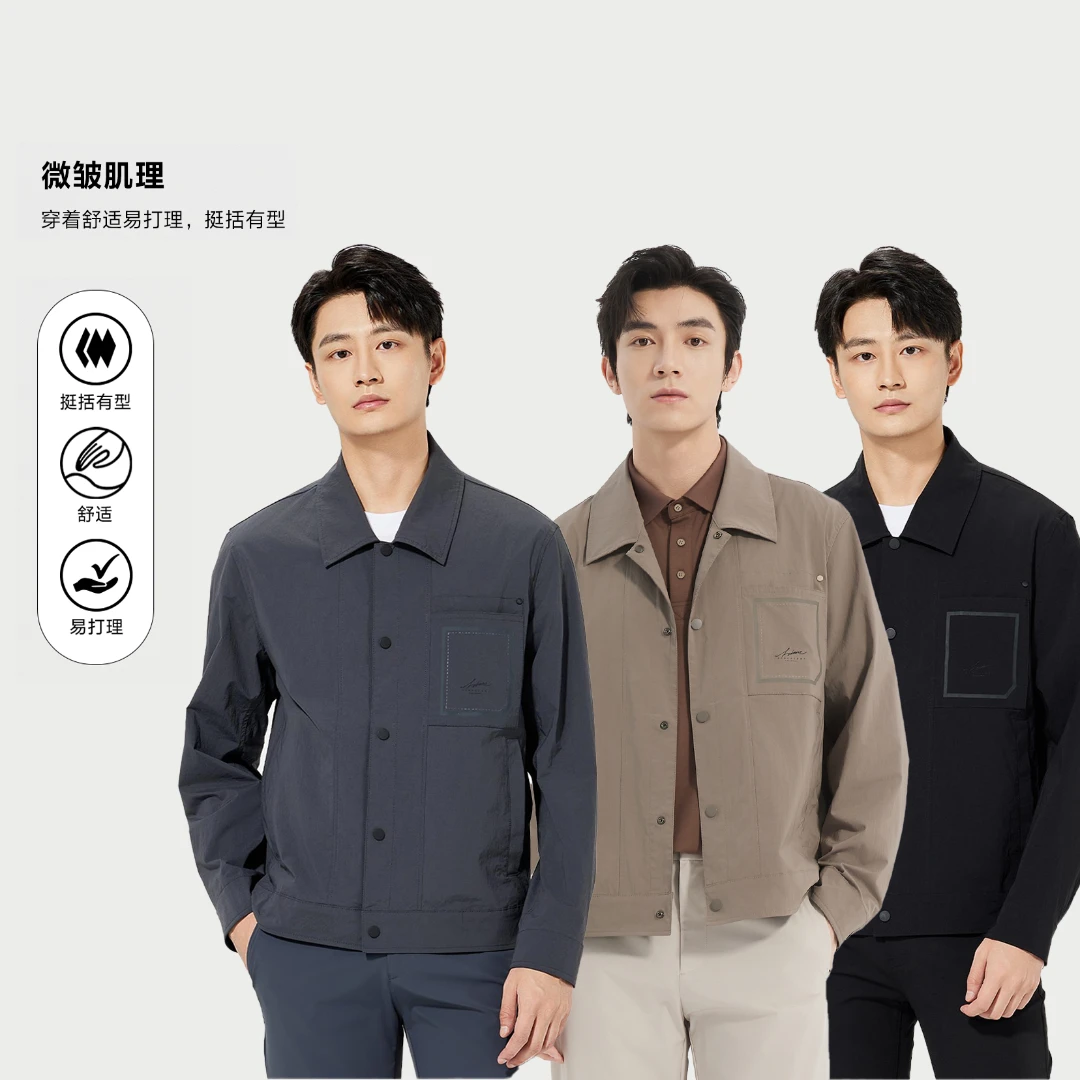 Lilanz/利郎Lilanz/利郎茄克 (B5CJK001)秋季休闲宽松春秋潮流