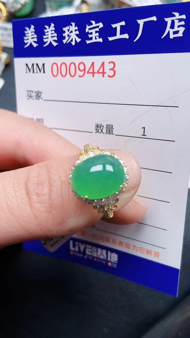 颈饰银S925镶嵌翡翠9443
