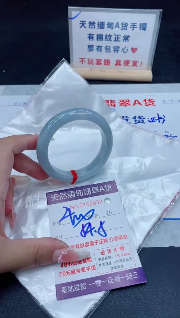 未镶嵌手镯翡翠400.00