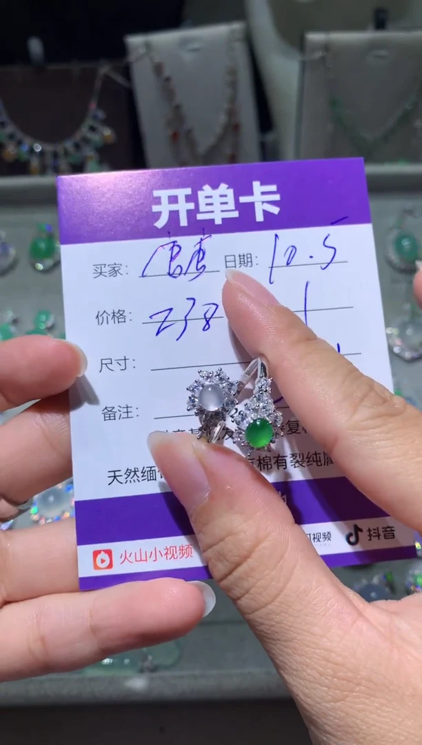 未镶嵌翡翠耳饰C****唐 Caro.T唐唐