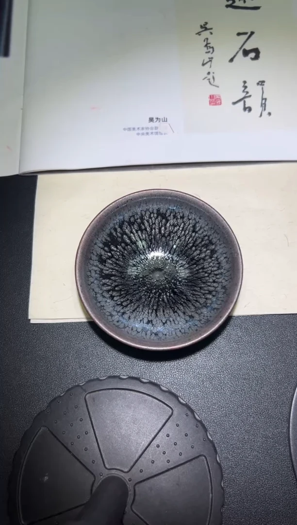茶盏郑幼林精品分享2