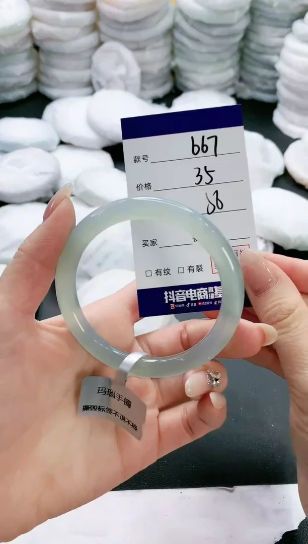 【闪购商品】玛瑙/玉髓手镯未镶嵌667