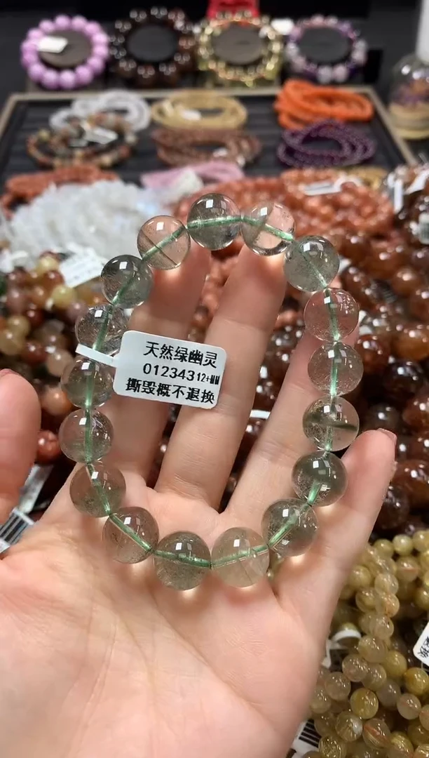 未镶嵌手链水晶12+