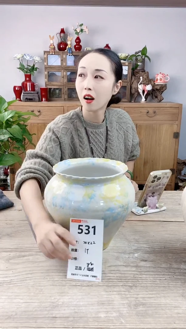 晴好园艺直播编号531