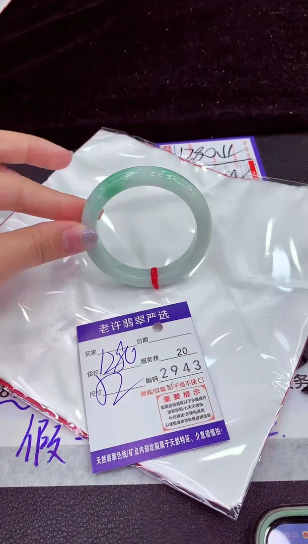未镶嵌手镯翡翠1111111111