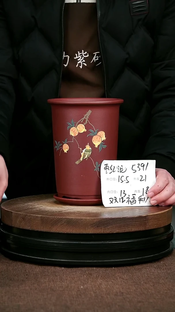 紫砂花盆花卉园艺5391+Z