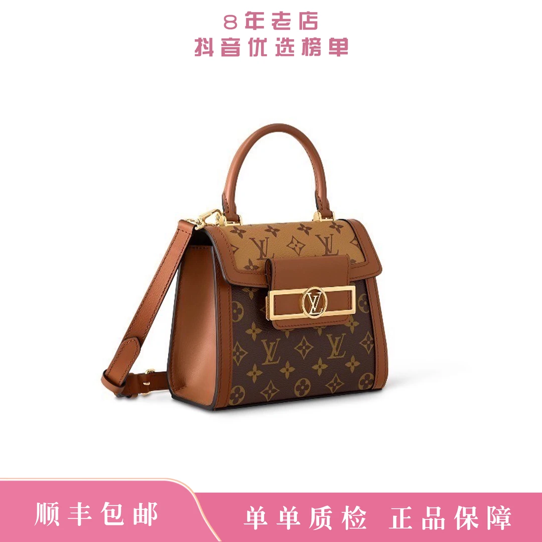 未使用 LouisVuitton/路易威登 新款达芙妮手提斜挎单肩包