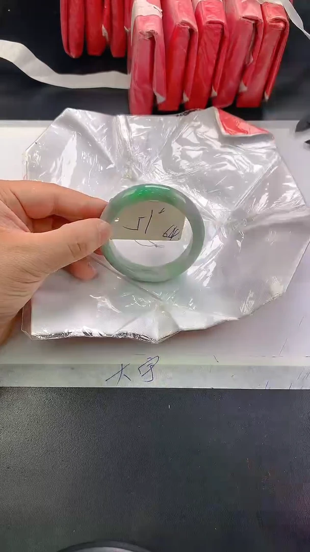 未镶嵌手镯翡翠64