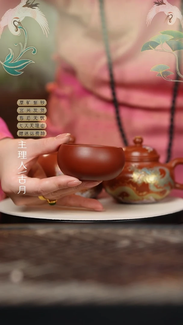 HS793朱泥禅定光素客杯