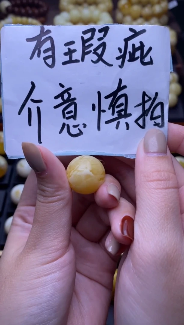 【闪购商品】琥珀裸石未镶嵌 大小姐珠宝严选93