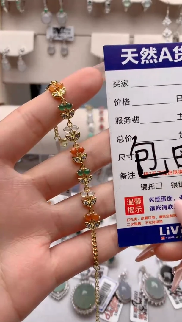 【闪购商品】翡翠手链银S925镶嵌3号