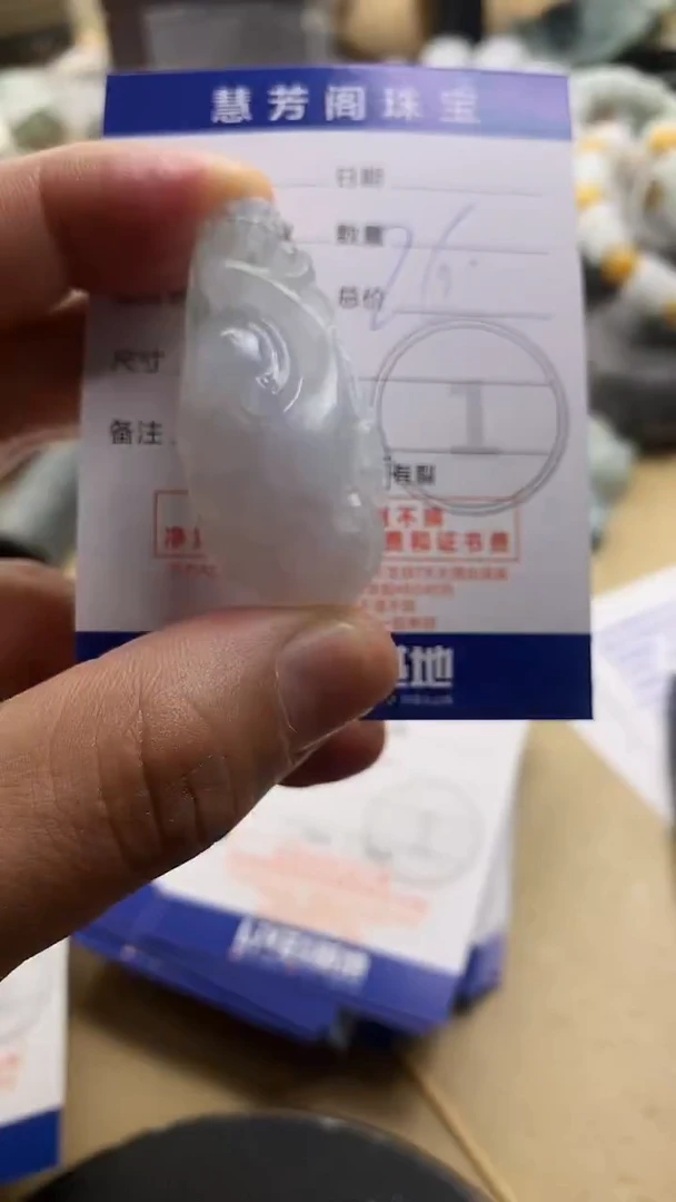 【闪购商品】定制翡翠未镶嵌翡翠1