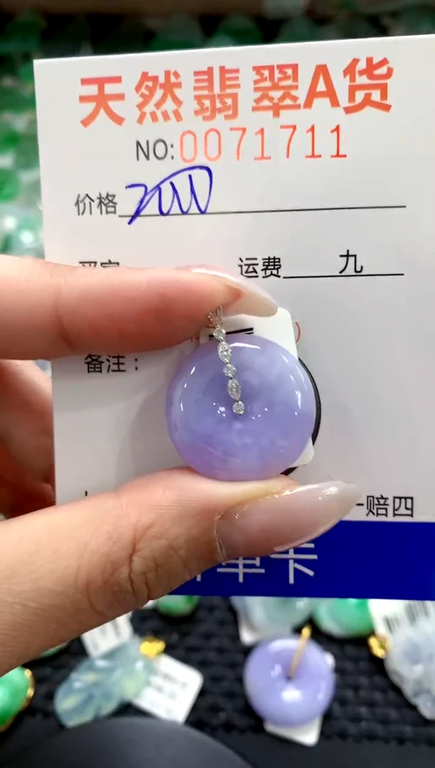 翡翠18K金镶嵌颈饰1111111111111111