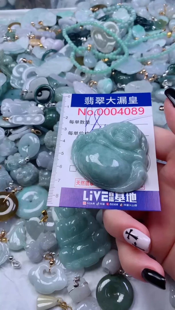 颈饰未镶嵌翡翠4089