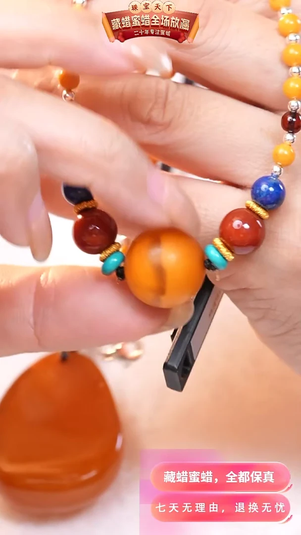 【闪购商品】蜜蜡颈饰未镶嵌6622天然蜜蜡琥珀假一罚四