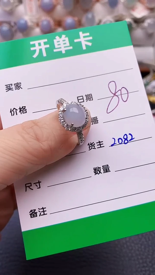 【闪购商品】翡翠戒指银S925镶嵌2082