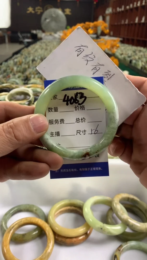 未镶嵌蛇纹石玉手镯4063