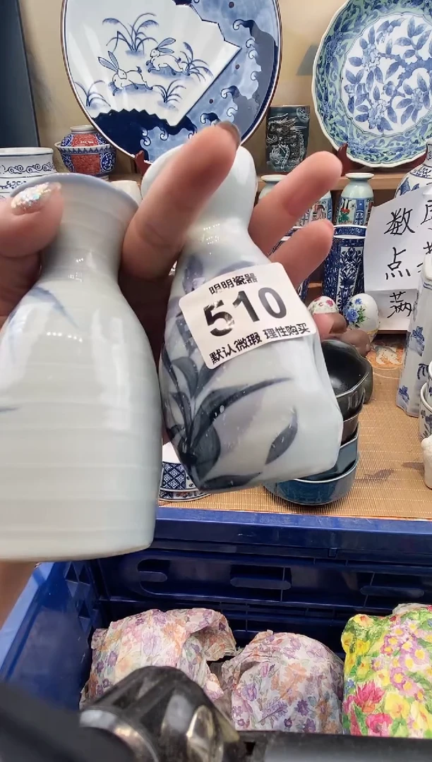 瓷器想***果 新号开播  满28包邮  感谢老板支持