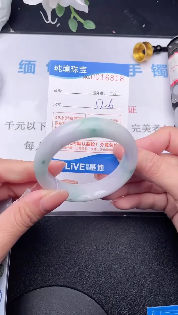 【闪购商品】翡翠手镯未镶嵌18拍哪个发哪个图片为准