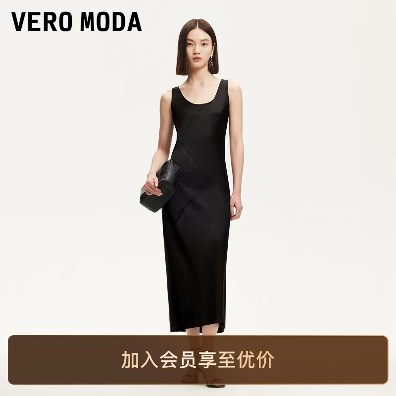 VeroModa连衣裙新款光泽感面料拼接修身显瘦背心裙氧气百搭裙贵气