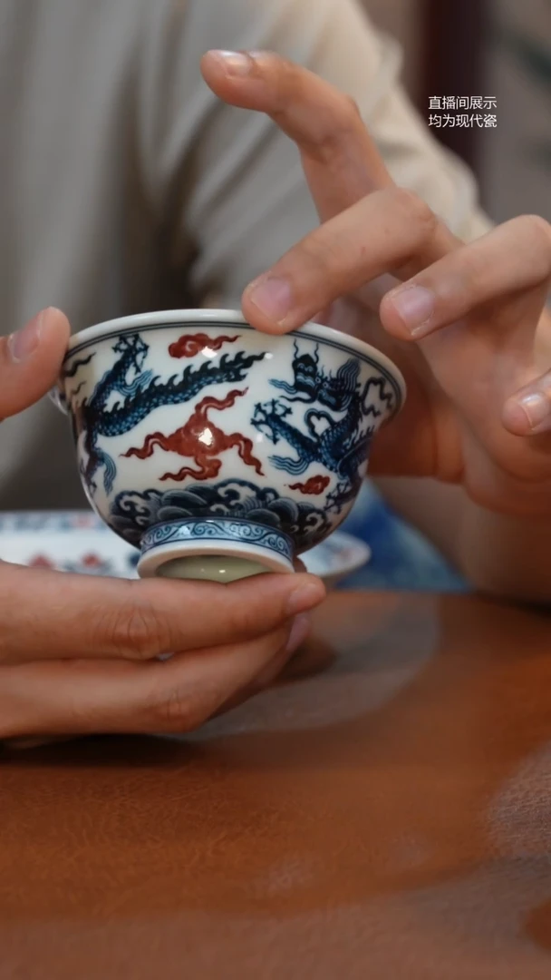 杯子L***F御景青花釉里红双龙压手