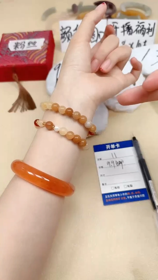 石英质玉手串未镶嵌11/黄龙手串