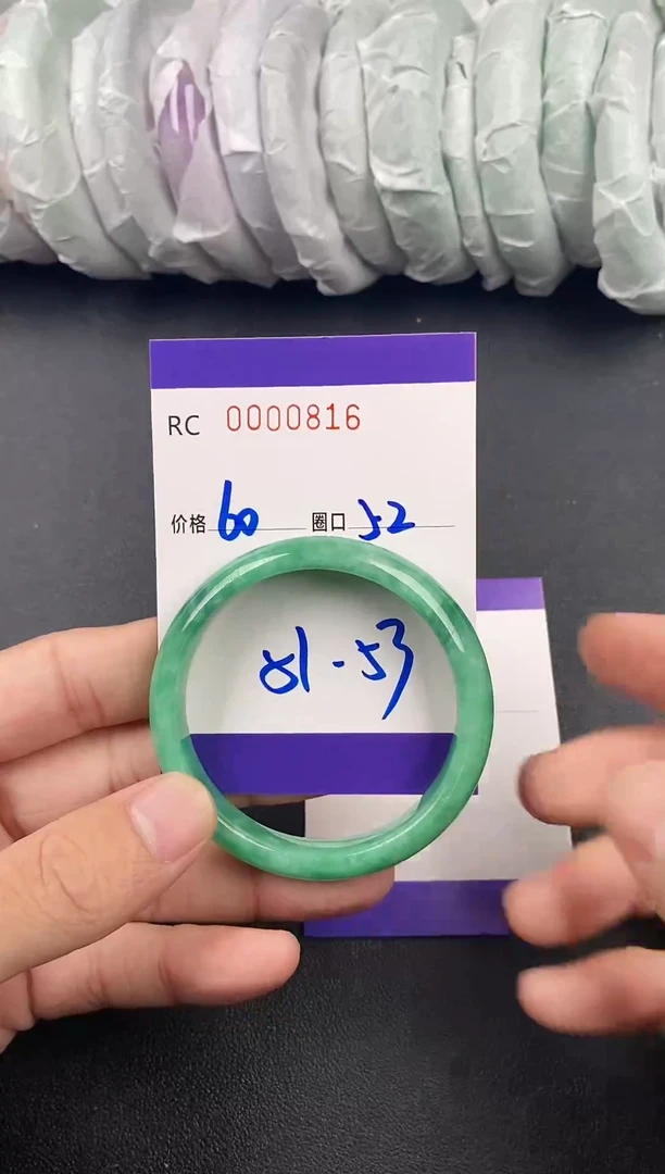 未镶嵌手镯翡翠手镯0816