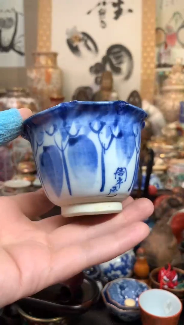 茶道器陶瓷杯一百零三号