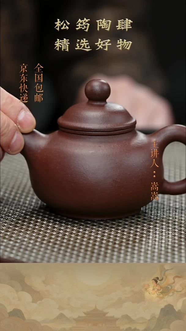 茶壶紫砂茶壶015