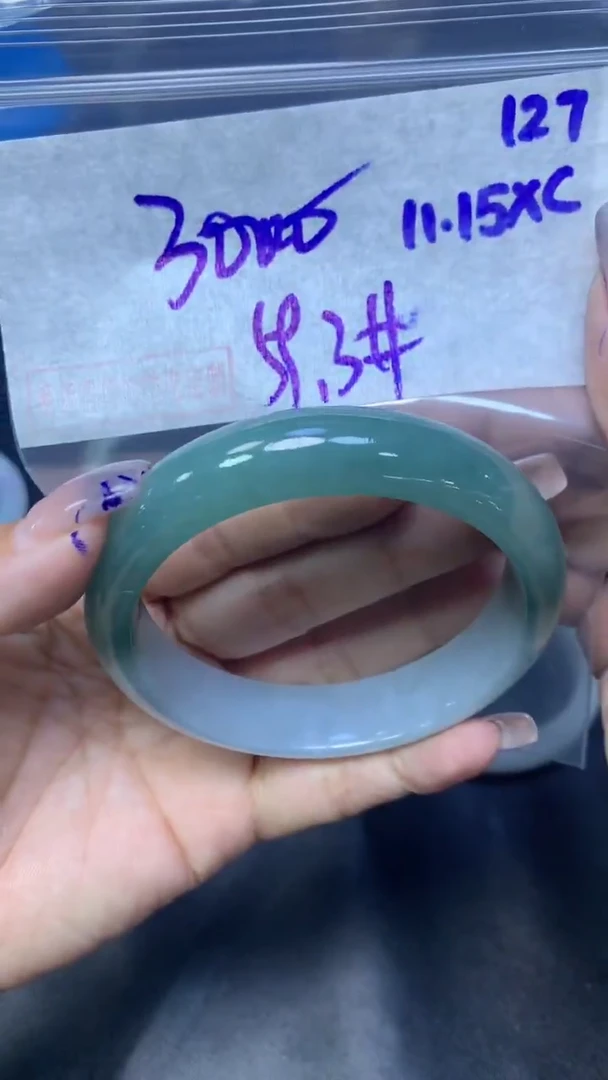 未镶嵌定制翡翠127手镯59.3+3000元+拍一发一