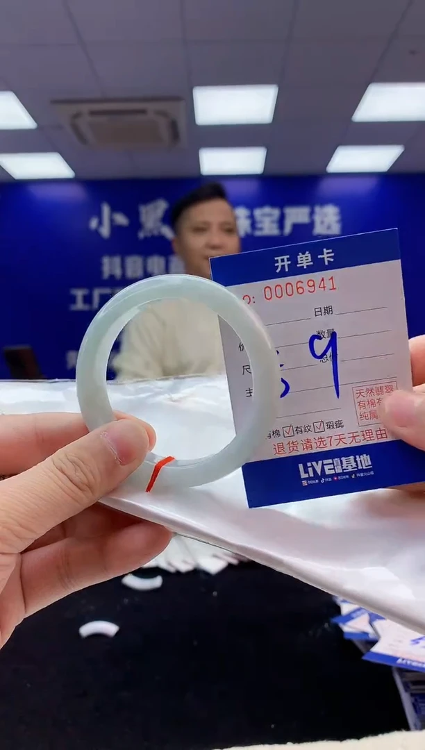 【闪购商品】翡翠手镯未镶嵌4翡翠A货手镯