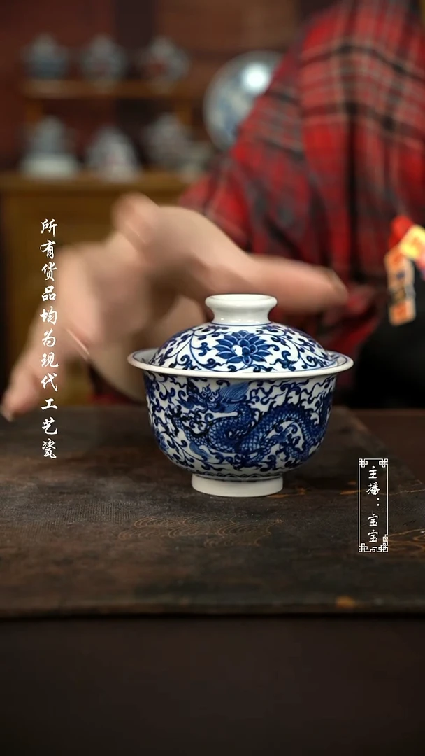 微瑕福利手绘高温现代瓷150