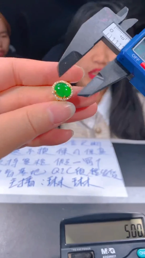 【闪购商品】定制翡翠未镶嵌10多样性发货（发其一）