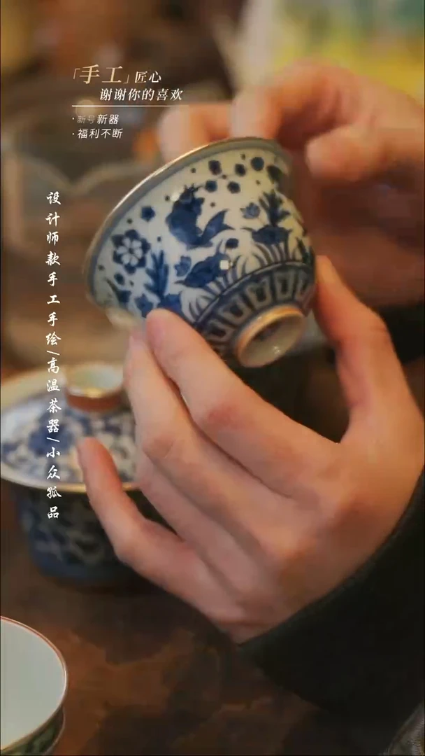 陶199微瑕【溯本】瓷片***瓷片