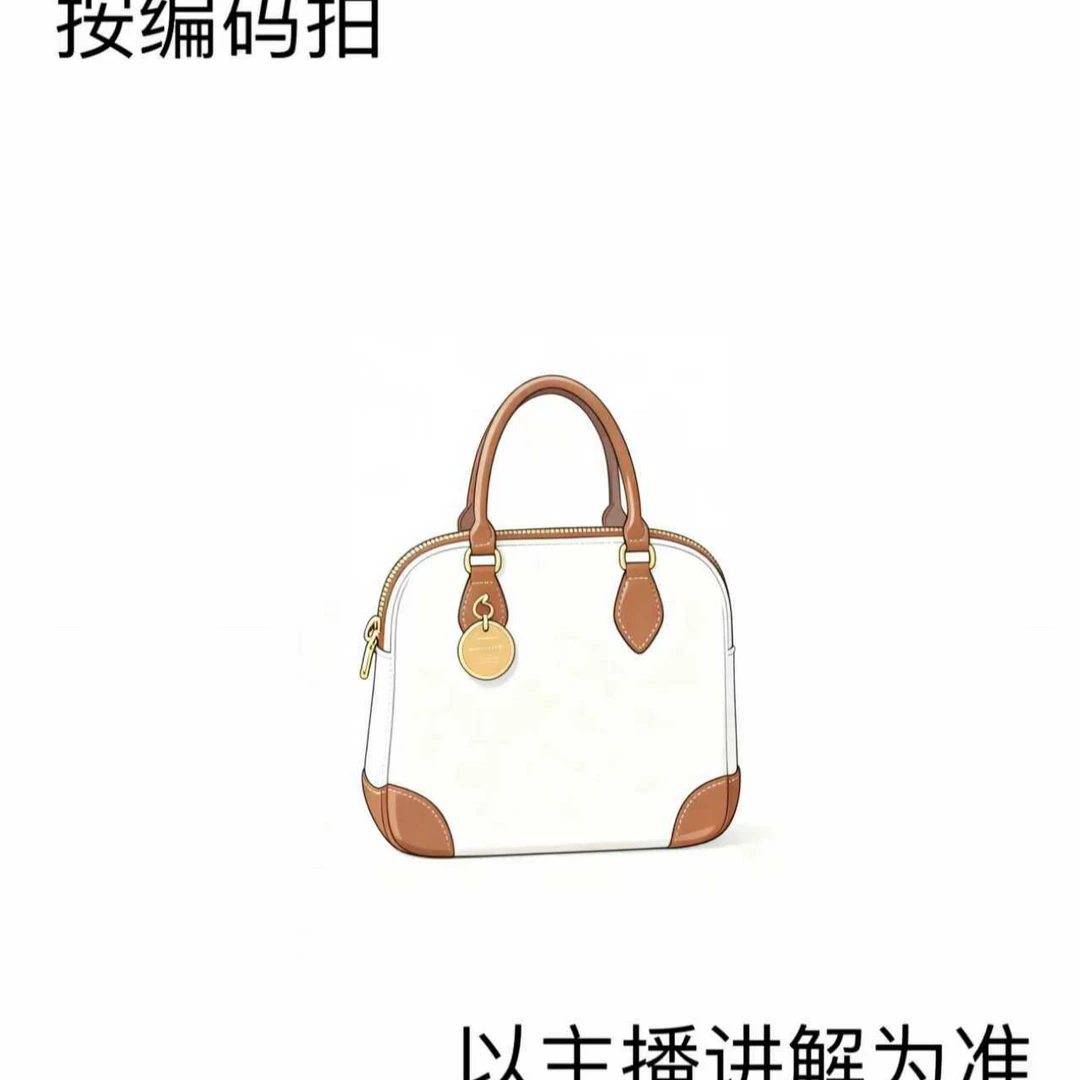 【B039】2025新款时尚潮流包包