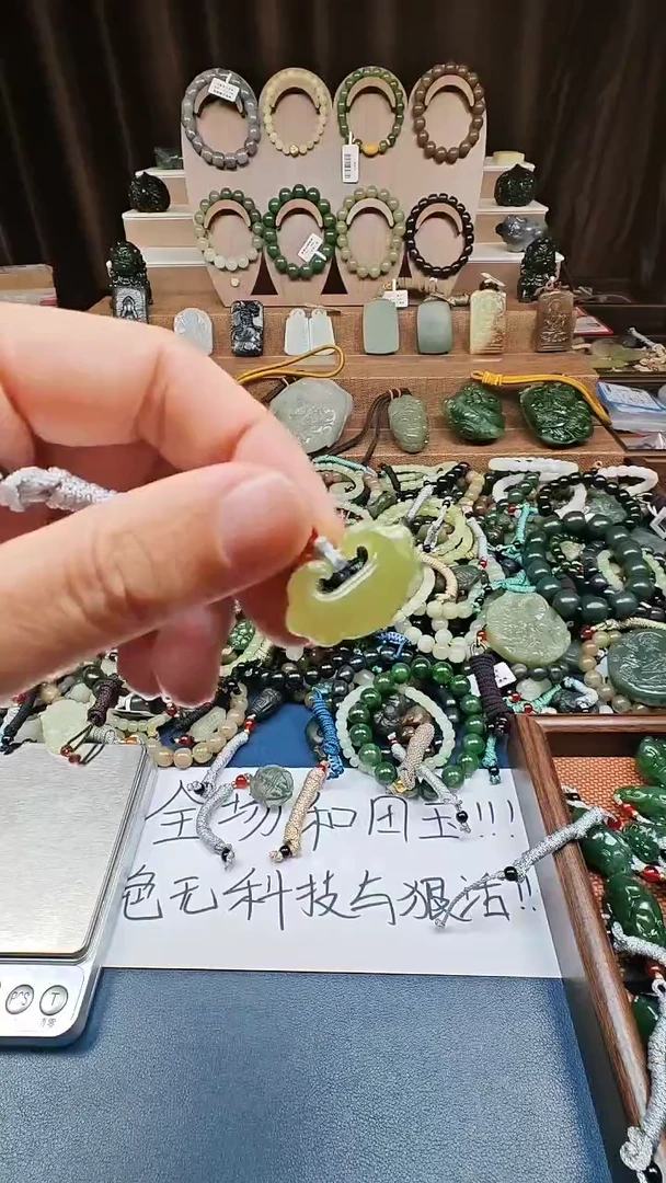 颈饰未镶嵌和田玉多样性发货拍一发一