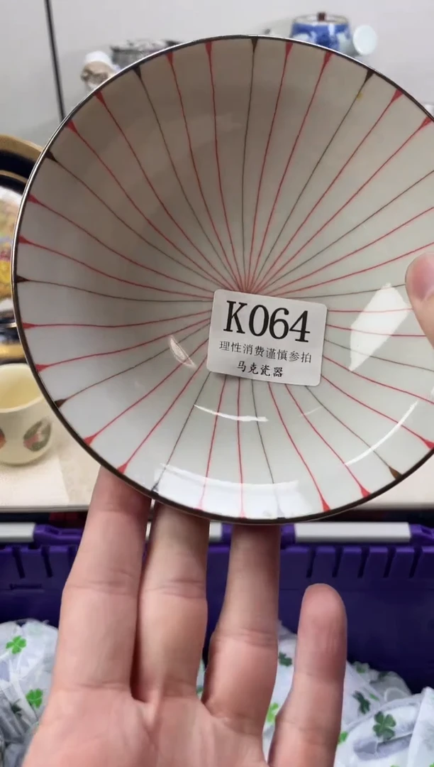 瓷片水*                K064