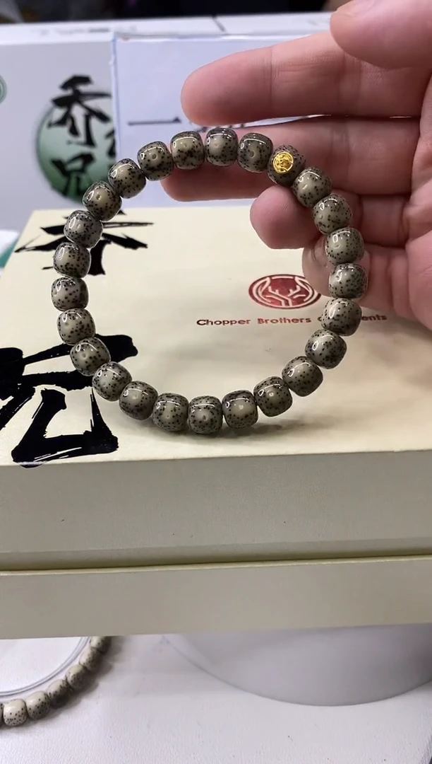 手串星月菩提191   (38)