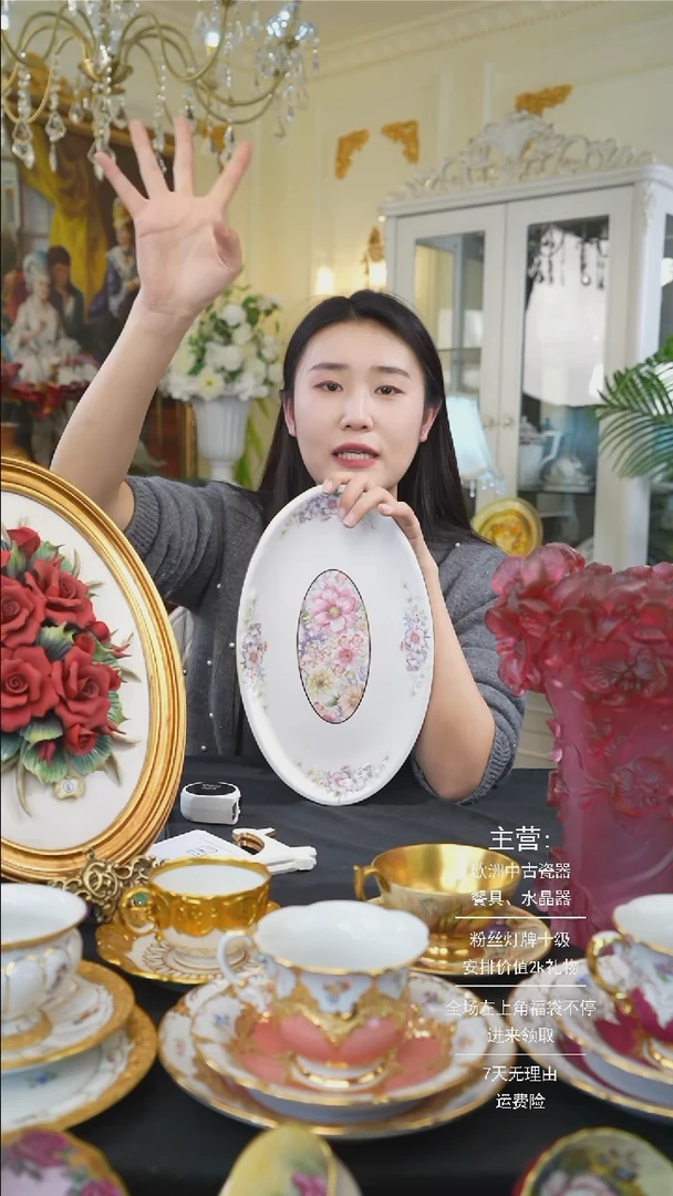 【闪购商品】摆件米多家中古瓷器如图所示4655