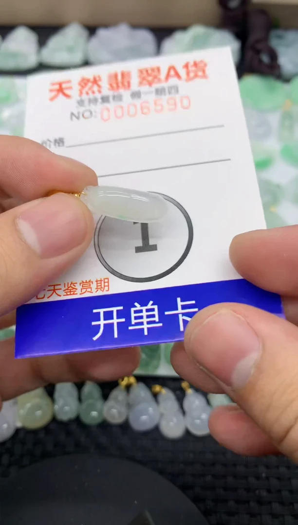 【闪购商品】翡翠颈饰未镶嵌1111111111