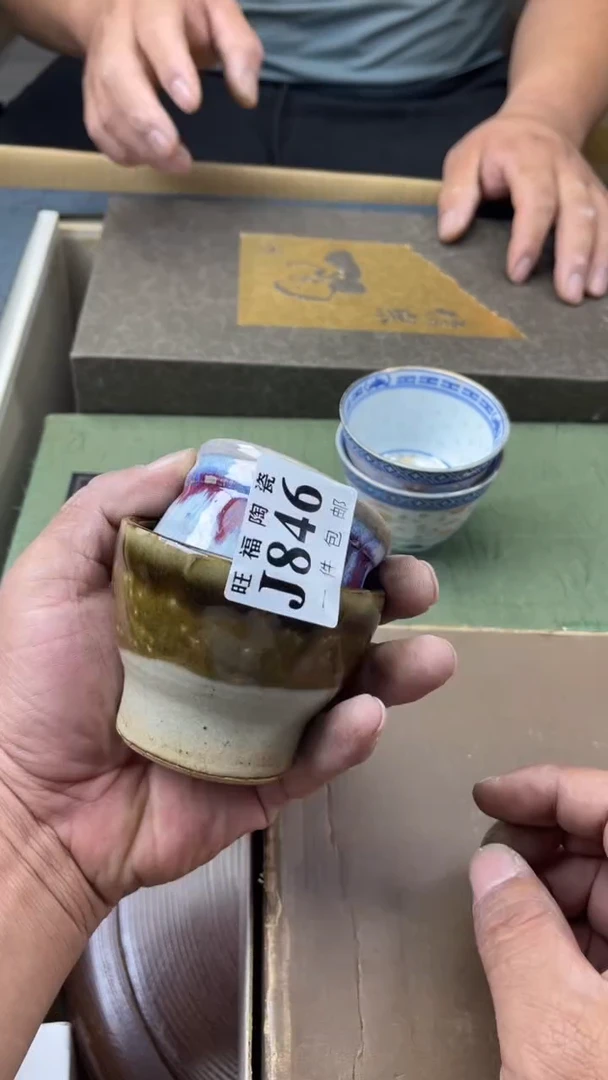 瓷片招**兔旺福家陶瓷一号商品