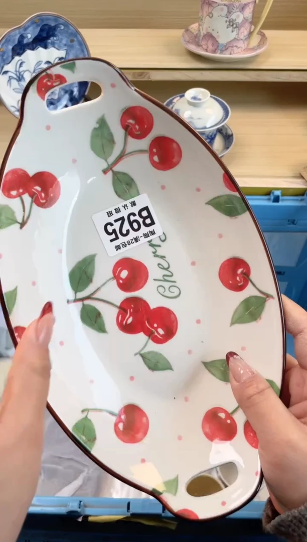 【闪购商品】杯满28包邮瓷器瓷器B925