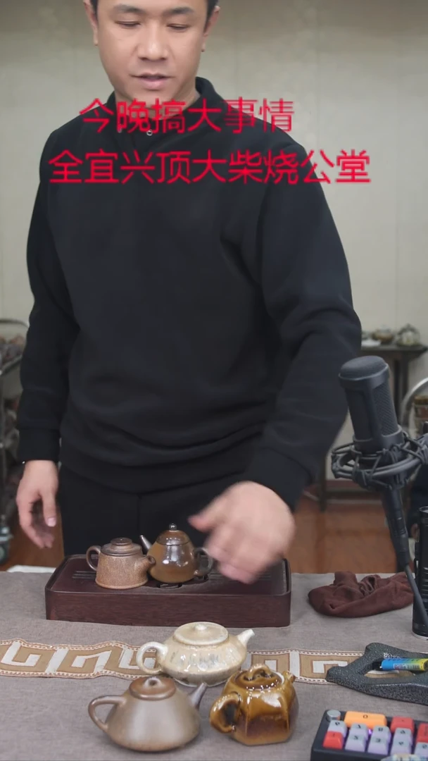茶壶紫砂宜興紫砂柴燒