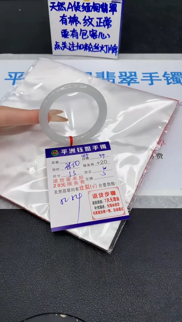 未镶嵌手镯翡翠111111111