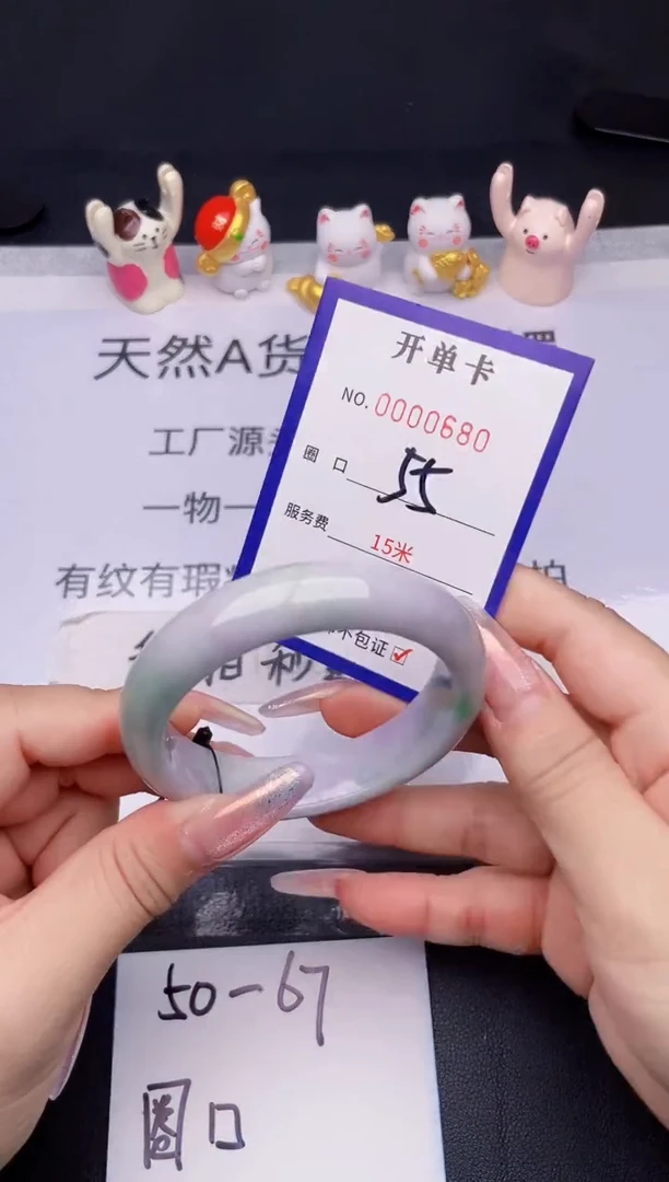 未镶嵌手镯翡翠翡翠手镯未镶嵌