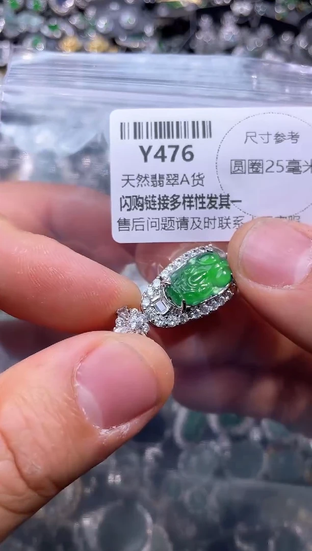 【闪购商品】翡翠颈饰未镶嵌Y476吊坠