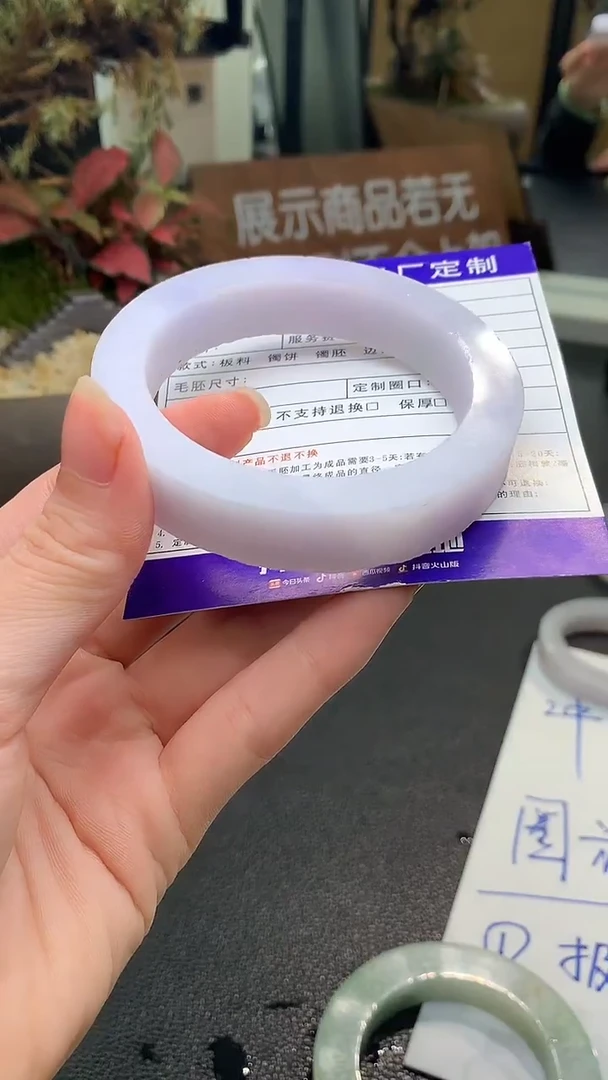 未镶嵌手镯定制翡翠呆*菇定制手镯不退不换